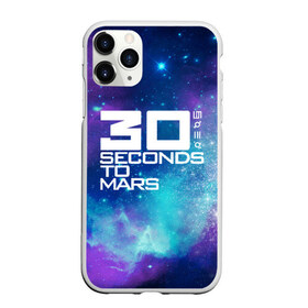Чехол для iPhone 11 Pro матовый с принтом 30 SECONDS TO MARS в Санкт-Петербурге, Силикон |  | 30 seconds to mars | 30 секунд до марса | space | джаред лето | космос