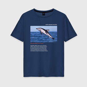 Женская футболка хлопок Oversize с принтом White-beaked Dolphin в Санкт-Петербурге, 100% хлопок | свободный крой, круглый ворот, спущенный рукав, длина до линии бедер
 | animals | red book | red list | животные | животные из красной книги | красная книга | редкие животные
