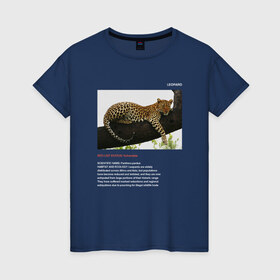 Женская футболка хлопок с принтом Leopard в Санкт-Петербурге, 100% хлопок | прямой крой, круглый вырез горловины, длина до линии бедер, слегка спущенное плечо | animals | red book | red list | животные | животные из красной книги | красная книга | редкие животные