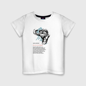 Детская футболка хлопок с принтом Snow Leopard в Санкт-Петербурге, 100% хлопок | круглый вырез горловины, полуприлегающий силуэт, длина до линии бедер | animals | red book | red list | животные | животные из красной книги | красная книга | редкие животные