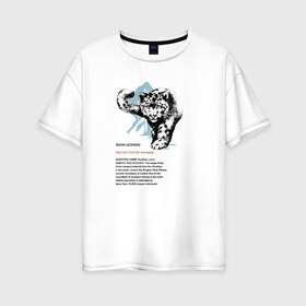 Женская футболка хлопок Oversize с принтом Snow Leopard в Санкт-Петербурге, 100% хлопок | свободный крой, круглый ворот, спущенный рукав, длина до линии бедер
 | animals | red book | red list | животные | животные из красной книги | красная книга | редкие животные