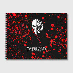 Альбом для рисования с принтом OVERLORD РЮКЗАК в Санкт-Петербурге, 100% бумага
 | матовая бумага, плотность 200 мг. | albedo | anime | momonga | narberal | overlord | shalltear. | альбедо | аниме | клементина | момонга | набэ | оверлорд | шалтир