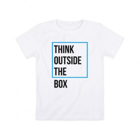 Детская футболка хлопок с принтом Think outside the box в Санкт-Петербурге, 100% хлопок | круглый вырез горловины, полуприлегающий силуэт, длина до линии бедер | 