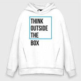 Мужское худи Oversize хлопок с принтом Think outside the box в Санкт-Петербурге, френч-терри — 70% хлопок, 30% полиэстер. Мягкий теплый начес внутри —100% хлопок | боковые карманы, эластичные манжеты и нижняя кромка, капюшон на магнитной кнопке | Тематика изображения на принте: 