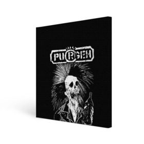 Холст квадратный с принтом Purgen в Санкт-Петербурге, 100% ПВХ |  | punks | purgen | панки | пурген