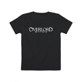 Детская футболка хлопок с принтом OVERLORD (НА СПИНЕ) в Санкт-Петербурге, 100% хлопок | круглый вырез горловины, полуприлегающий силуэт, длина до линии бедер | overlord | айнз | оверлорд