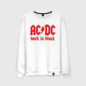 Мужской свитшот хлопок с принтом AC/DC BACK IN BLACK в Санкт-Петербурге, 100% хлопок |  | ac dc | acdc | ас дс | асдс