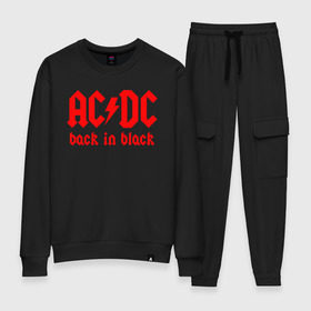 Женский костюм хлопок с принтом AC/DC BACK IN BLACK в Санкт-Петербурге, 100% хлопок | на свитшоте круглая горловина, мягкая резинка по низу. Брюки заужены к низу, на них два вида карманов: два 