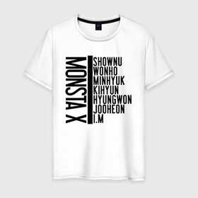 Мужская футболка хлопок с принтом MONSTA X в Санкт-Петербурге, 100% хлопок | прямой крой, круглый вырез горловины, длина до линии бедер, слегка спущенное плечо. | i.m. | jooheon | kihyun | minhyuk | monsta x | shownu | wonho | монст х | монста х