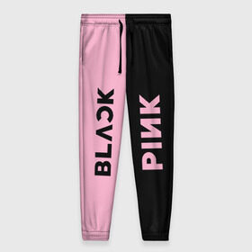 Женские брюки 3D с принтом BLACKPINK в Санкт-Петербурге, полиэстер 100% | прямой крой, два кармана без застежек по бокам, с мягкой трикотажной резинкой на поясе и по низу штанин. В поясе для дополнительного комфорта — широкие завязки | black | blackpink | bts | jennie | jisoo | k pop | kim | lalisa | lisa | manoban | park | pink | rose | young | бтс | дженни | джису | ён | ким | лалиса | лиса | манобан | пак | розэ | че
