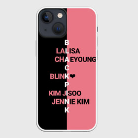 Чехол для iPhone 13 mini с принтом BLACKPINK в Санкт-Петербурге,  |  | black | blackpink | bts | jennie | jisoo | k pop | kim | lalisa | lisa | manoban | park | pink | rose | young | бтс | дженни | джису | ён | ким | лалиса | лиса | манобан | пак | розэ | че