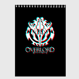 Скетчбук с принтом Overlord (Glitch) в Санкт-Петербурге, 100% бумага
 | 48 листов, плотность листов — 100 г/м2, плотность картонной обложки — 250 г/м2. Листы скреплены сверху удобной пружинной спиралью | glitch | overlord | аниме | глитч | лого | логотип | оверлорд | сериал