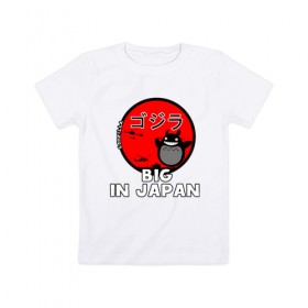 Детская футболка хлопок с принтом Big in Japan в Санкт-Петербурге, 100% хлопок | круглый вырез горловины, полуприлегающий силуэт, длина до линии бедер | big in japan | годзилла | японский флаг