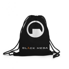 Рюкзак-мешок 3D с принтом РЮКЗАК BLACK MESA в Санкт-Петербурге, 100% полиэстер | плотность ткани — 200 г/м2, размер — 35 х 45 см; лямки — толстые шнурки, застежка на шнуровке, без карманов и подкладки | 