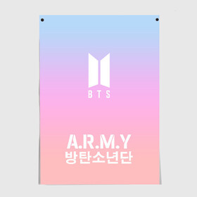 Постер с принтом РЮКЗАК BTS ARMY в Санкт-Петербурге, 100% бумага
 | бумага, плотность 150 мг. Матовая, но за счет высокого коэффициента гладкости имеет небольшой блеск и дает на свету блики, но в отличии от глянцевой бумаги не покрыта лаком | bangtan boys | bt21 | bts | бтс