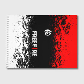 Альбом для рисования с принтом GARENA FREE FIRE в Санкт-Петербурге, 100% бумага
 | матовая бумага, плотность 200 мг. | Тематика изображения на принте: free fire | garena | garena free fire | гарена | гарена фри фаер | фри фаер