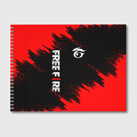 Альбом для рисования с принтом GARENA FREE FIRE в Санкт-Петербурге, 100% бумага
 | матовая бумага, плотность 200 мг. | free fire | garena | garena free fire | гарена | гарена фри фаер | фри фаер