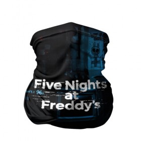 Бандана-труба 3D с принтом FIVE NIGHTS AT FREDDYS в Санкт-Петербурге, 100% полиэстер, ткань с особыми свойствами — Activecool | плотность 150‒180 г/м2; хорошо тянется, но сохраняет форму | 5 ночей с фредди | animation | bonnie | chica | five nights at freddys | fnaf | foxy | freddy | funny | horror | scary | бонни | майк | пять | ужас | фнаф | фокси | фредди | чика | шмидт