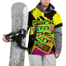 Накидка на куртку 3D с принтом Back to the 90 в Санкт-Петербурге, 100% полиэстер |  | 90е | back | back to the 90 | retro | ретро