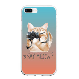 Чехол для iPhone 7Plus/8 Plus матовый с принтом Say Meow в Санкт-Петербурге, Силикон | Область печати: задняя сторона чехла, без боковых панелей | meow | кот | котенок | котик | котики | котятка | кошка | мяу | скажи мяу | фотоаппарат | фотограф