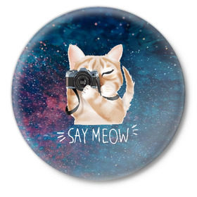 Значок с принтом Say Meow в Санкт-Петербурге,  металл | круглая форма, металлическая застежка в виде булавки | Тематика изображения на принте: meow | кот | котенок | котик | котики | котятка | кошка | мяу | скажи мяу | фотоаппарат | фотограф