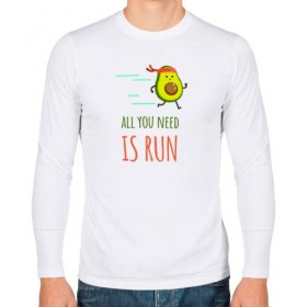 Мужской лонгслив хлопок с принтом All you need is run в Санкт-Петербурге, 100% хлопок |  | fitness | good morning | jogging | motivation | run | runners | sport | sprint | бег | бегун | зож | легкая атлетика | мотивация | спорт | успех | утро | фитнес