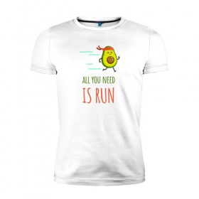Мужская футболка премиум с принтом All you need is run в Санкт-Петербурге, 92% хлопок, 8% лайкра | приталенный силуэт, круглый вырез ворота, длина до линии бедра, короткий рукав | fitness | good morning | jogging | motivation | run | runners | sport | sprint | бег | бегун | зож | легкая атлетика | мотивация | спорт | успех | утро | фитнес