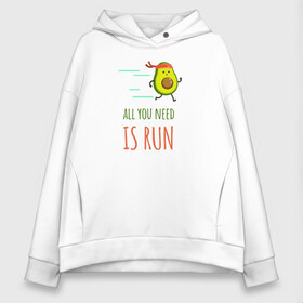 Женское худи Oversize хлопок с принтом All you need is run в Санкт-Петербурге, френч-терри — 70% хлопок, 30% полиэстер. Мягкий теплый начес внутри —100% хлопок | боковые карманы, эластичные манжеты и нижняя кромка, капюшон на магнитной кнопке | fitness | good morning | jogging | motivation | run | runners | sport | sprint | бег | бегун | зож | легкая атлетика | мотивация | спорт | успех | утро | фитнес