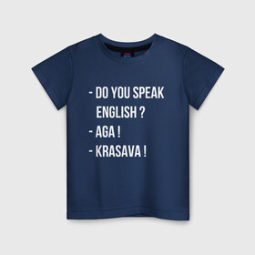 Детская футболка хлопок с принтом Razgovornaya в Санкт-Петербурге, 100% хлопок | круглый вырез горловины, полуприлегающий силуэт, длина до линии бедер | krasava | speak english | говорить | красава | по английски