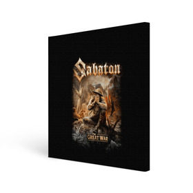 Холст квадратный с принтом Sabaton в Санкт-Петербурге, 100% ПВХ |  | battle metal | primo victoria | sabaton | the art of war | the great war | группа | йоаким броден | латный ботинок | метал | пауэр | рыцарские доспехи | сабатон | собатон | хэви