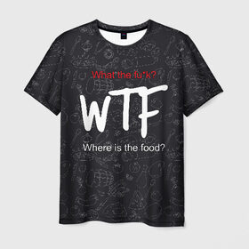 Мужская футболка 3D с принтом Что за хрень, где еда? в Санкт-Петербурге, 100% полиэфир | прямой крой, круглый вырез горловины, длина до линии бедер | fish | food | fruits | meat | slang | vegetables | where | wtf | где | еда | мясо | овощи | рыба | сленг | фрукты | что за хрень