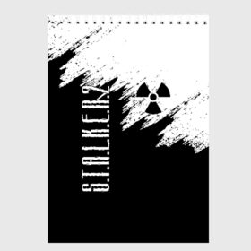Скетчбук с принтом S T A L K E R 2 в Санкт-Петербурге, 100% бумага
 | 48 листов, плотность листов — 100 г/м2, плотность картонной обложки — 250 г/м2. Листы скреплены сверху удобной пружинной спиралью | bandit | chernobyl | pripyat | s.t.a.l.k.e.r. 2 | shadow of chernobyl | stalker | stalker 2 | бандиты | меченый | припять | сталкер | сталкер 2 | тени чернобыля | чернобыль | чистое небо