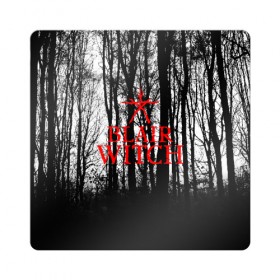 Магнит виниловый Квадрат с принтом BLAIR WITCH в Санкт-Петербурге, полимерный материал с магнитным слоем | размер 9*9 см, закругленные углы | Тематика изображения на принте: blair witch | blair witch 2019 | blair witch игра | blairs witch | блэр | ведьмы | ведьмы из блэр