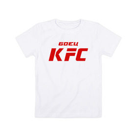Детская футболка хлопок с принтом Боец KFC в Санкт-Петербурге, 100% хлопок | круглый вырез горловины, полуприлегающий силуэт, длина до линии бедер | kfc | mma | боец | кафе | курочка | спорт