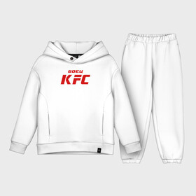 Детский костюм хлопок Oversize с принтом Боец KFC в Санкт-Петербурге,  |  | Тематика изображения на принте: kfc | mma | боец | кафе | курочка | спорт