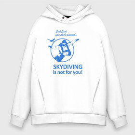Мужское худи Oversize хлопок с принтом Skydiving в Санкт-Петербурге, френч-терри — 70% хлопок, 30% полиэстер. Мягкий теплый начес внутри —100% хлопок | боковые карманы, эластичные манжеты и нижняя кромка, капюшон на магнитной кнопке | Тематика изображения на принте: good morning | jump | motivation | skydiver | skydiving | sport | зож | мотивация | парашютист | парашютный спорт | прыжки с парашютом | спорт | успех | утро
