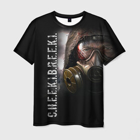 Мужская футболка 3D с принтом C.H.E.E.K.I.B.R.E.E.K.I в Санкт-Петербурге, 100% полиэфир | прямой крой, круглый вырез горловины, длина до линии бедер | stalker | припять | радиация | сталкер | чернобыль | чики брики