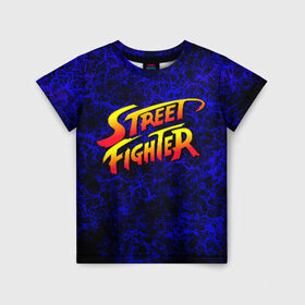 Детская футболка 3D с принтом Street fighter в Санкт-Петербурге, 100% гипоаллергенный полиэфир | прямой крой, круглый вырез горловины, длина до линии бедер, чуть спущенное плечо, ткань немного тянется | Тематика изображения на принте: capcom | fighter | fighting | street | боец | суторито фаита | уличный | файтинг