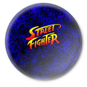 Значок с принтом Street fighter в Санкт-Петербурге,  металл | круглая форма, металлическая застежка в виде булавки | capcom | fighter | fighting | street | боец | суторито фаита | уличный | файтинг