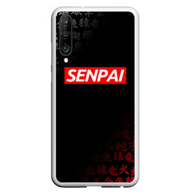 Чехол для Honor P30 с принтом SENPAI в Санкт-Петербурге, Силикон | Область печати: задняя сторона чехла, без боковых панелей | ahegao | kawai | kowai | oppai | otaku | senpai | sugoi | waifu | yandere | ахегао | ковай | отаку | сенпай | яндере