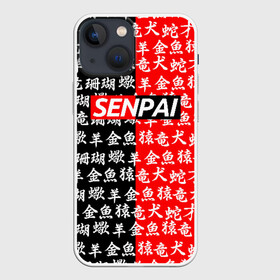 Чехол для iPhone 13 mini с принтом SENPAI в Санкт-Петербурге,  |  | ahegao | kawai | kowai | oppai | otaku | senpai | sugoi | waifu | yandere | ахегао | ковай | отаку | сенпай | яндере