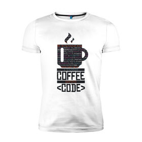 Мужская футболка премиум с принтом Код Кофе в Санкт-Петербурге, 92% хлопок, 8% лайкра | приталенный силуэт, круглый вырез ворота, длина до линии бедра, короткий рукав | 1c | c | code | coffee | dart | html | java | php | programmer | python | ruby | rust | script | двоичный код | код | кодер | кофе | программист | программистам