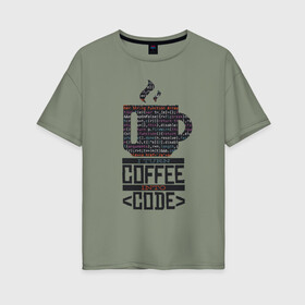 Женская футболка хлопок Oversize с принтом Код Кофе в Санкт-Петербурге, 100% хлопок | свободный крой, круглый ворот, спущенный рукав, длина до линии бедер
 | 1c | c | code | coffee | dart | html | java | php | programmer | python | ruby | rust | script | двоичный код | код | кодер | кофе | программист | программистам
