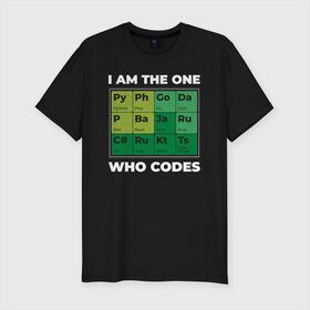 Мужская футболка премиум с принтом Программист в Санкт-Петербурге, 92% хлопок, 8% лайкра | приталенный силуэт, круглый вырез ворота, длина до линии бедра, короткий рукав | 1c | c | code | dart | html | java | php | programmer | python | ruby | rust | script | двоичный код | код | кодер | программист | программистам