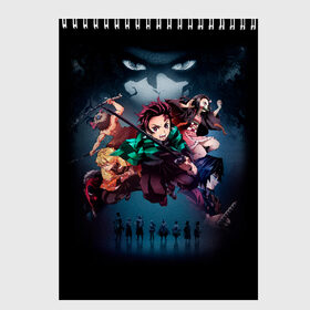 Скетчбук с принтом Kimetsu no Yaiba в Санкт-Петербурге, 100% бумага
 | 48 листов, плотность листов — 100 г/м2, плотность картонной обложки — 250 г/м2. Листы скреплены сверху удобной пружинной спиралью | blade of demon | demon slayer | kimetsu no yaiba | клинок | рассекающий демонов