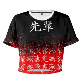 Женская футболка Cropp-top с принтом SENPAI (JAPAN 08) в Санкт-Петербурге, 100% полиэстер | круглая горловина, длина футболки до линии талии, рукава с отворотами | ahegao | anime | japan | manga | sempai | senpai | аниме | ахегао | лицо | манга | семпай | сенпай | япония