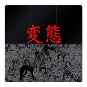 Магнитный плакат 3Х3 с принтом HENTAI (JAPAN 03) в Санкт-Петербурге, Полимерный материал с магнитным слоем | 9 деталей размером 9*9 см | ahegao | anime | japan | manga | sempai | senpai | аниме | ахегао | лицо | манга | семпай | сенпай | япония