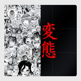 Магнитный плакат 3Х3 с принтом HENTAI (JAPAN 04) в Санкт-Петербурге, Полимерный материал с магнитным слоем | 9 деталей размером 9*9 см | Тематика изображения на принте: ahegao | anime | japan | manga | sempai | senpai | аниме | ахегао | лицо | манга | семпай | сенпай | япония
