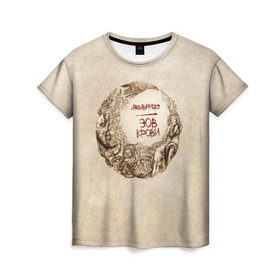 Женская футболка 3D с принтом Мельница в Санкт-Петербурге, 100% полиэфир ( синтетическое хлопкоподобное полотно) | прямой крой, круглый вырез горловины, длина до линии бедер | Тематика изображения на принте: rock | зов крови | мельница | рок | рокер | русский рок | фолк | фолк рок | хелависа