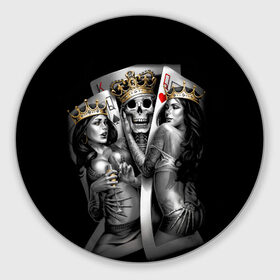 Коврик для мышки круглый с принтом Череп Король (OGABEL) в Санкт-Петербурге, резина и полиэстер | круглая форма, изображение наносится на всю лицевую часть | Тематика изображения на принте: 2 of a kind | 2 в своем роде | abel | cards | joker | king | og abel | ogabel | queen | skull | tattoo | абель | джокер | игральные | карта | карты | королева | король | ог абель | огабель | покер | тату | татуировка | череп